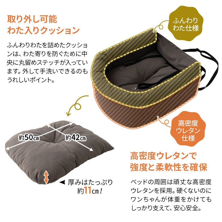 ドライブベッド 2頭対応 ゆったり ダブル ペットソファ カーベッド ペットシート ペットベッド ペット用 ドライブボックス 犬 猫 小型犬用 いぬ ねこ お出かけ 座席シート