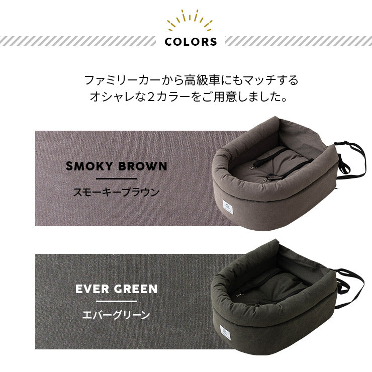 ドライブベッド 2頭対応 ゆったり ダブル ペットソファ カーベッド ペットシート ペットベッド ペット用 ドライブボックス 犬 猫 小型犬用 いぬ ねこ お出かけ 座席シート