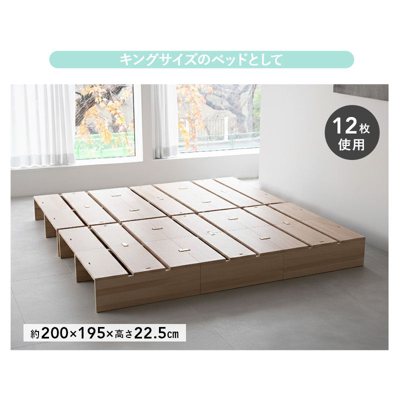 つなげて使える丈夫なステージベッド MODUE 追加購入用 幅50cm 1列セット 3枚 パレットベッド ローベッド ベッドフレーム 分割式 連結パーツ付き ロボット掃除機対応 組み換え自由 ジョイント 木製 軽量 耐久性 通気性 ベッド下収納 収納家具 モデュ―