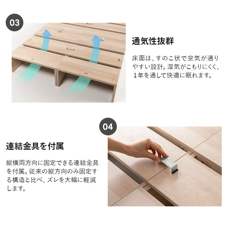 つなげて使える丈夫なステージベッド MODUE 追加購入用 幅50cm 1列セット 3枚 パレットベッド ローベッド ベッドフレーム 分割式 連結パーツ付き ロボット掃除機対応 組み換え自由 ジョイント 木製 軽量 耐久性 通気性 ベッド下収納 収納家具 モデュ―