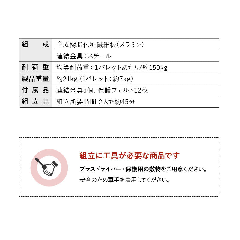 つなげて使える丈夫なステージベッド MODUE 追加購入用 幅50cm 1列セット 3枚 パレットベッド ローベッド ベッドフレーム 分割式 連結パーツ付き ロボット掃除機対応 組み換え自由 ジョイント 木製 軽量 耐久性 通気性 ベッド下収納 収納家具 モデュ―