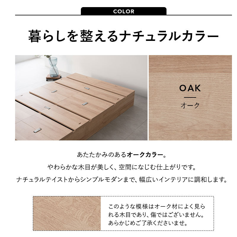 つなげて使える丈夫なステージベッド MODUE 幅50cm 6枚セット 9枚セット 12枚セット パレットベッド ローベッド ベッドフレーム 分割式 連結パーツ付き ロボット掃除機対応 組み換え自由 ジョイント 木製 軽量 耐久性 通気性 ベッド下収納 収納家具 モデュ―