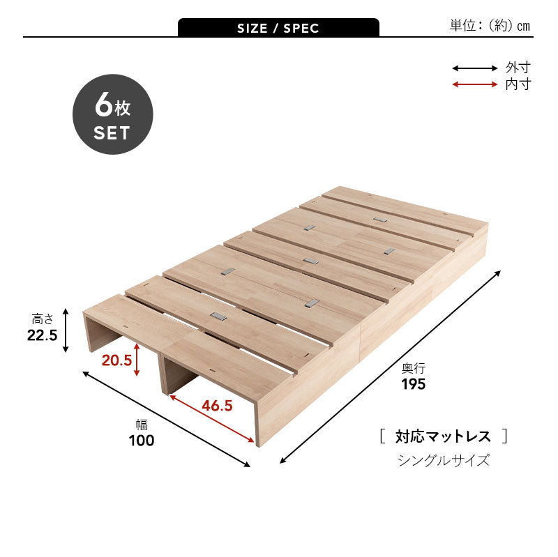 つなげて使える丈夫なステージベッド MODUE 幅50cm 6枚セット 9枚セット 12枚セット パレットベッド ローベッド ベッドフレーム 分割式 連結パーツ付き ロボット掃除機対応 組み換え自由 ジョイント 木製 軽量 耐久性 通気性 ベッド下収納 収納家具 モデュ―