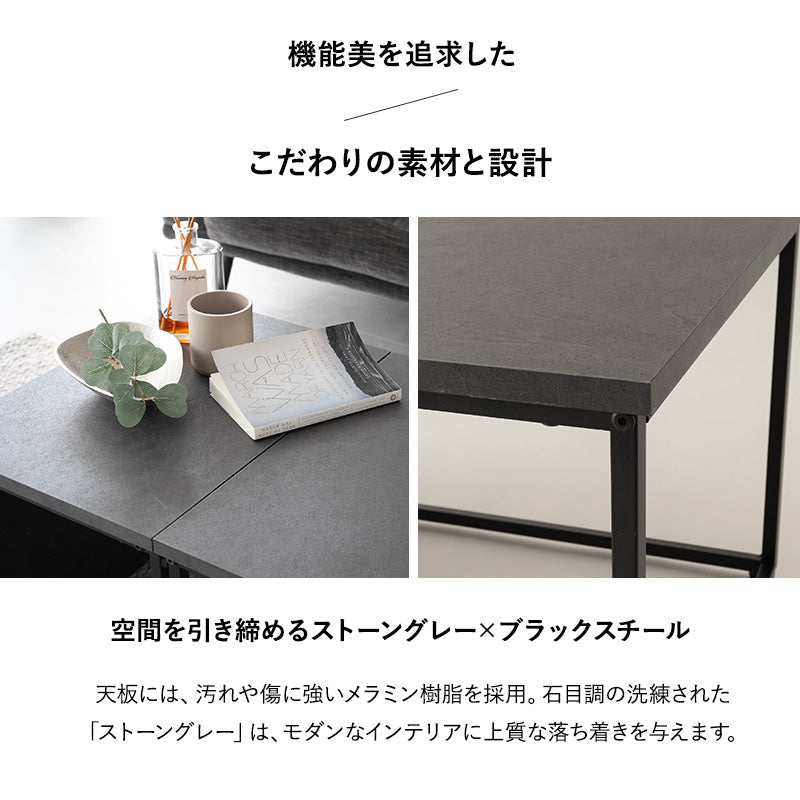 ネスティングテーブル ネストテーブル Aline 幅60cm 長方形 角型 テーブル単品 食卓 センターテーブル ローテーブル サイドテーブル リビングテーブル ダイニングテーブル デスク 机 石目調 スチール脚 大小セット