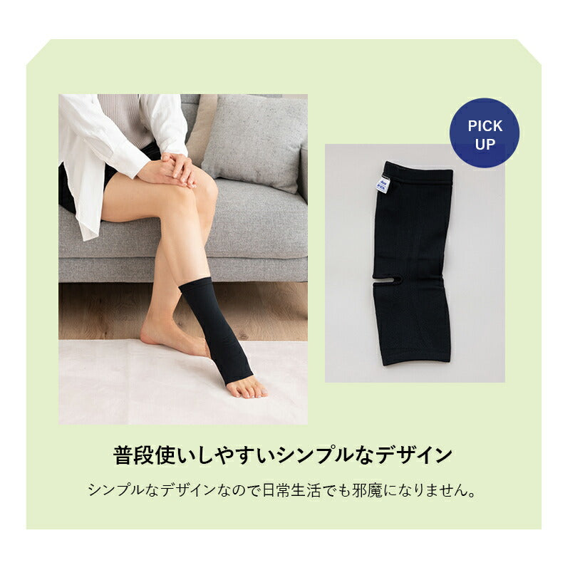 ドライベクター サポーター Mサイズ / Lサイズ 足首用 2枚組 日本製 3次元フィット 吸湿消臭