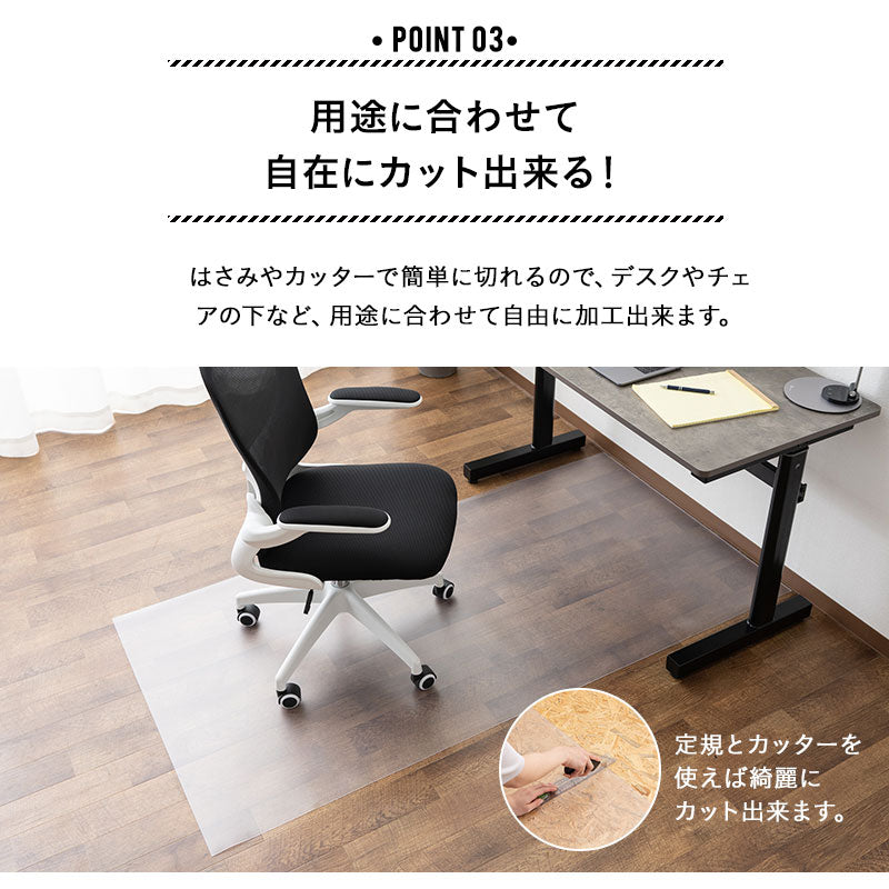 折りたたみベッド用 保護マット 100×200cm 撥水 クリア 日本製 下敷き 傷 キズ 凹み へこみ 汚れ 防止 マット シート