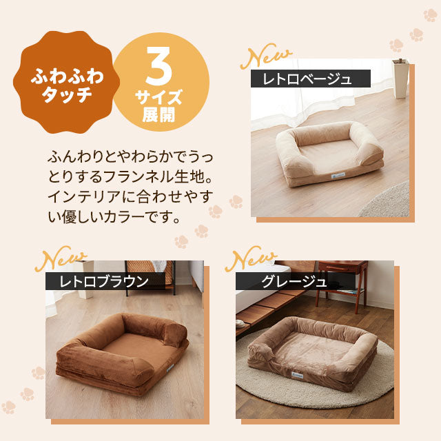 ペット用 犬用 ふわふわ 超ボリューム カウチベッド ペットベッド ドッグベッド カバーを外して洗える パピー 成犬 シニア 老犬 XLサイズ Lサイズ Mサイズ