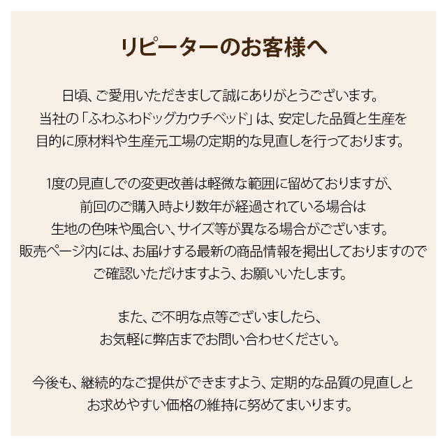 ペット用 犬用 ふわふわ 超ボリューム カウチベッド ペットベッド ドッグベッド カバーを外して洗える パピー 成犬 シニア 老犬 XLサイズ Lサイズ Mサイズ
