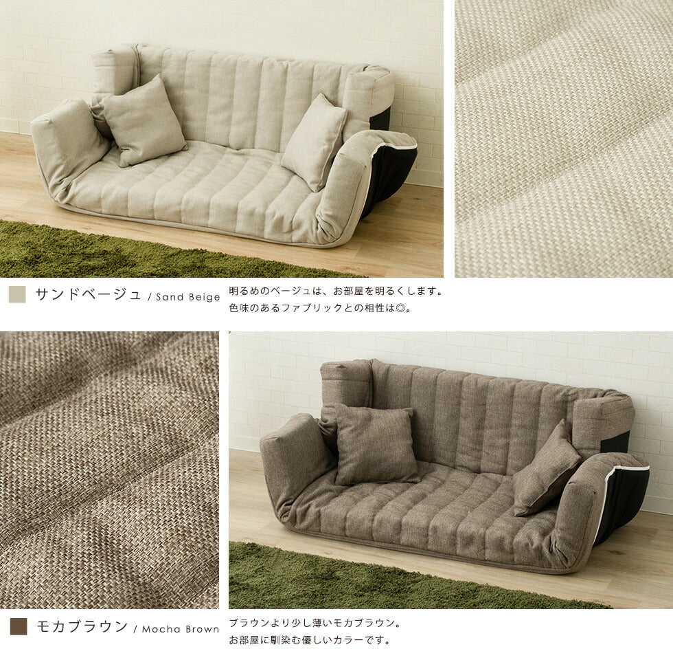 マルチリクライニングソファ 低反発