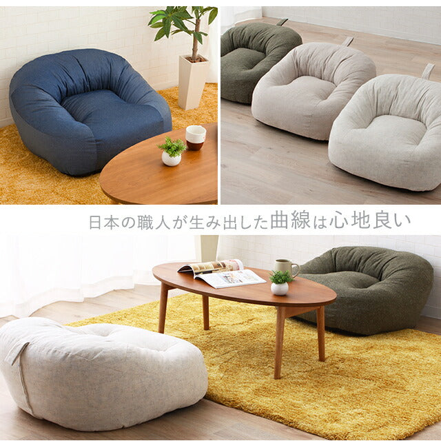 あぐら座椅子 ローソファ あぐらがしやすい 低反発 座椅子 フロアソファ パーソナルチェア コンパクト 一人用 一人掛け ソファ チェア 椅子 フロアライフ