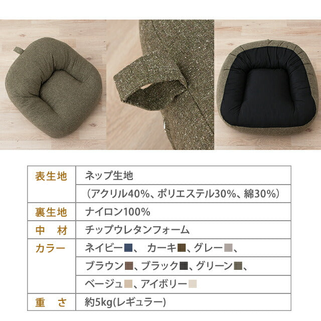 あぐら座椅子 ローソファ あぐらがしやすい 低反発 座椅子 フロアソファ パーソナルチェア コンパクト 一人用 一人掛け ソファ チェア 椅子 フロアライフ