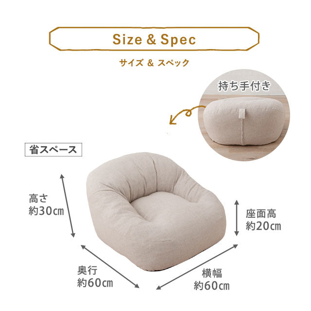あぐら座椅子 ローソファ MUFFY マフィー 省スペースサイズ あぐらがしやすい 低反発 座椅子 フロアソファ パーソナルチェア コンパクト 一人用 一人掛け ソファ チェア 椅子 フロアライフ