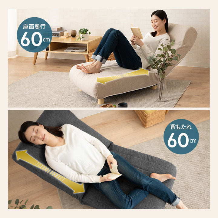 低反発リクライニングソファ 1人用 フロアソファ ハイバック~フラット 脚付き
