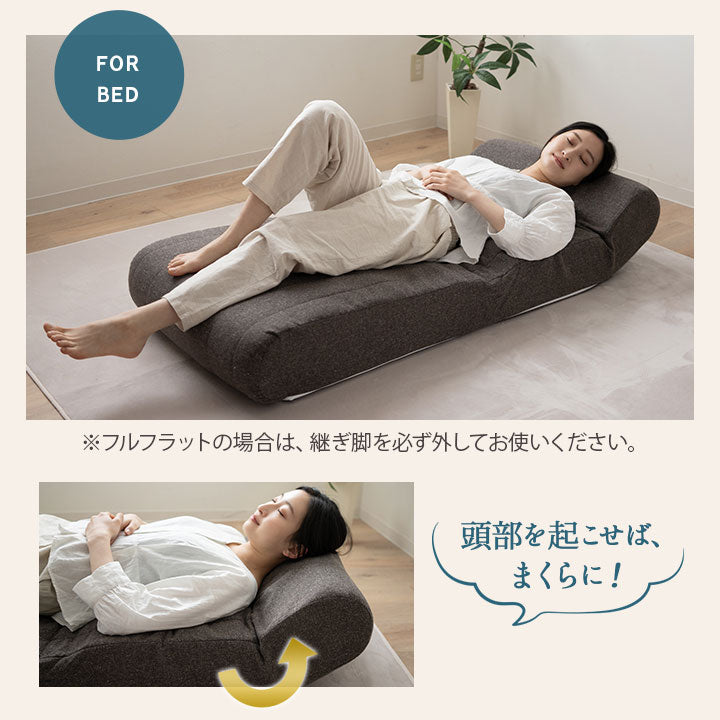 低反発リクライニングソファ 1人用 フロアソファ ハイバック~フラット 脚付き