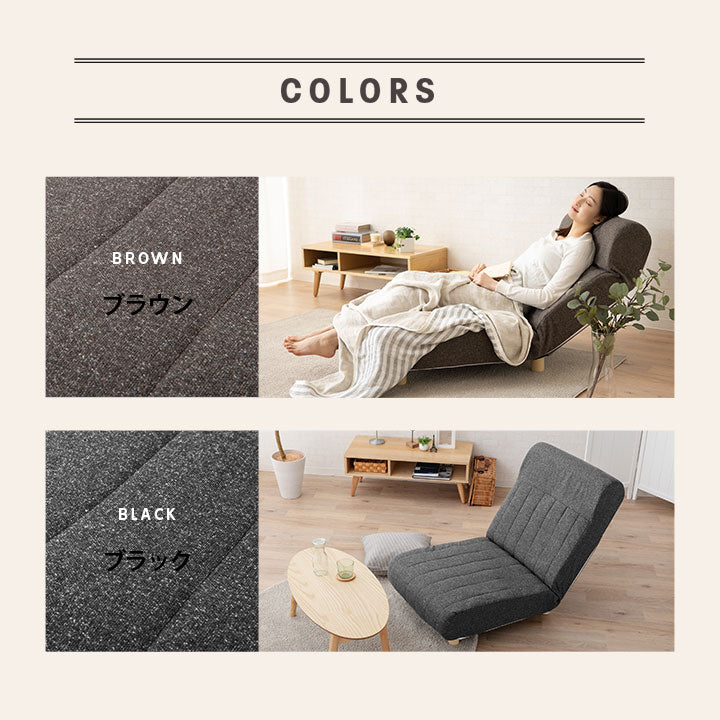 低反発リクライニングソファ 1人用 フロアソファ ハイバック~フラット 脚付き