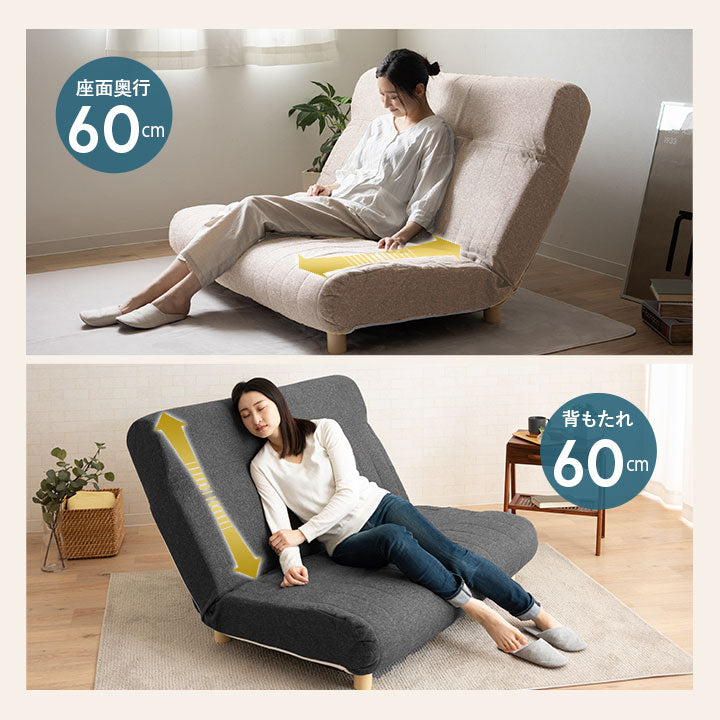低反発リクライニングソファ 2人用 フロアソファ ハイバック~フラット 脚付き