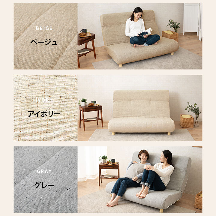 低反発リクライニングソファ 2人用 フロアソファ ハイバック~フラット 脚付き