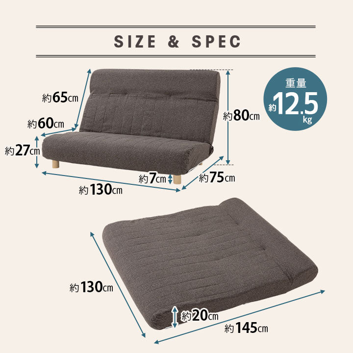 低反発リクライニングソファ 2人用 フロアソファ ハイバック~フラット 脚付き