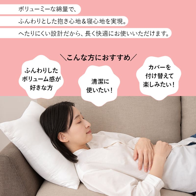 洗えるクッション ヌードクッション 正方形 日本製 帝人クリスター使用 ポリエステル クッション単品 クッション本体 腰当て 背当て 背もたれ