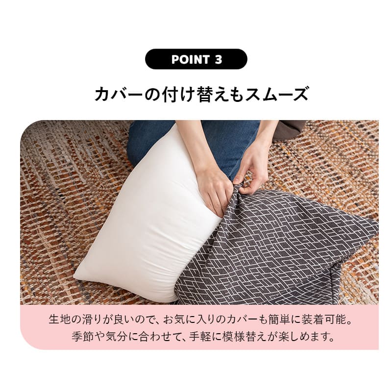 洗えるクッション ヌードクッション 正方形 日本製 帝人クリスター使用 ポリエステル クッション単品 クッション本体 腰当て 背当て 背もたれ