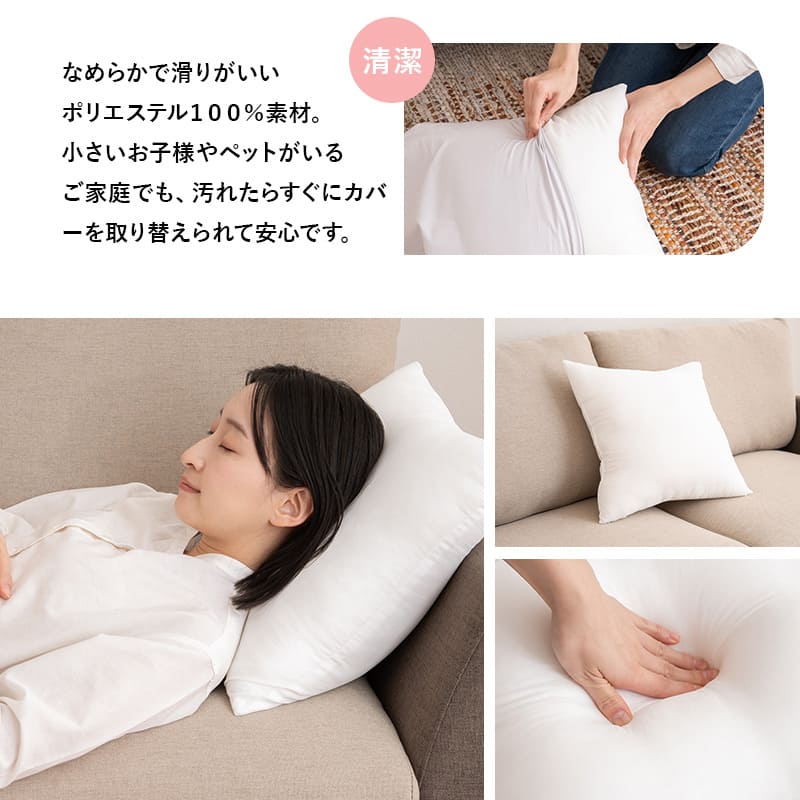 洗えるクッション ヌードクッション 正方形 日本製 帝人クリスター使用 ポリエステル クッション単品 クッション本体 腰当て 背当て 背もたれ
