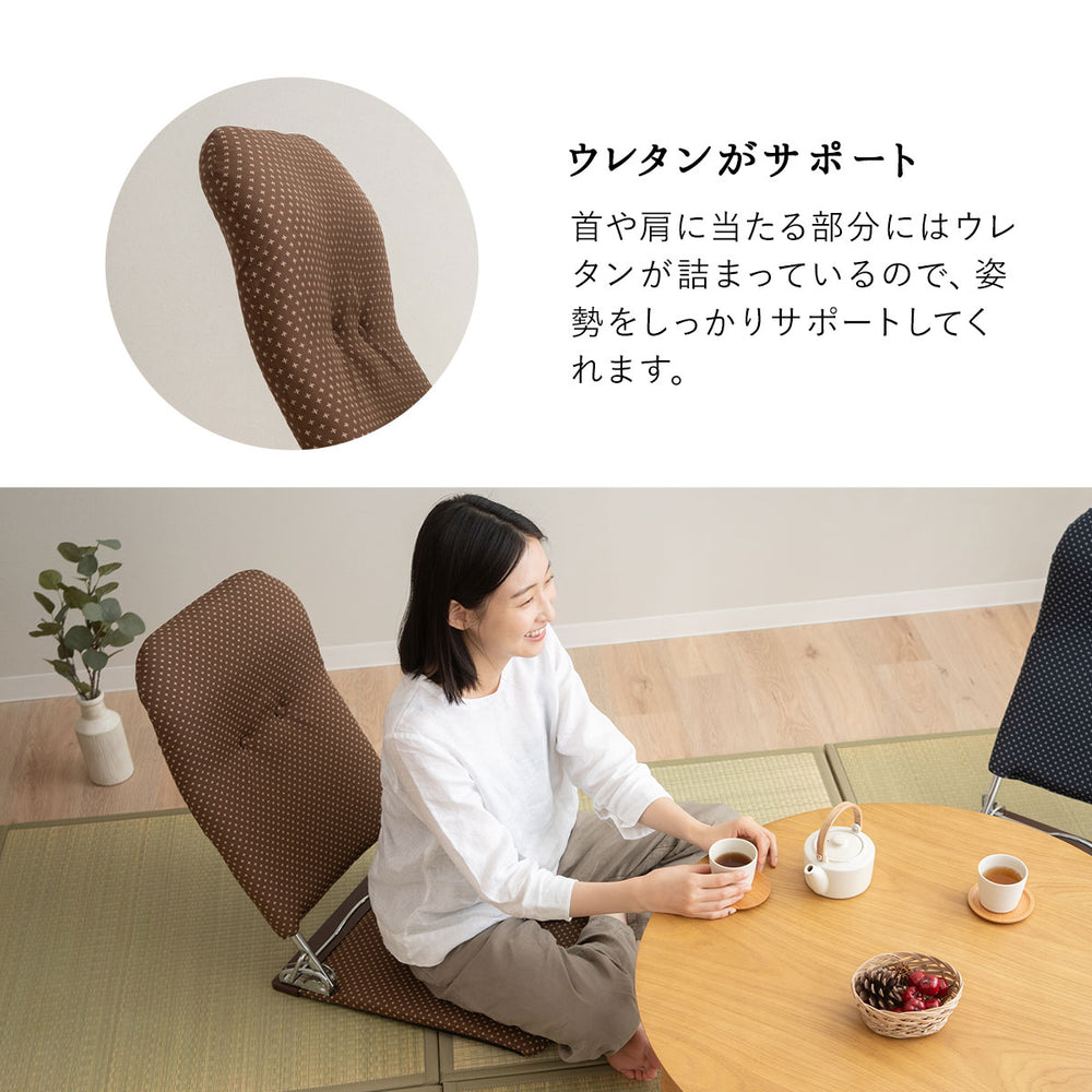 和座椅子 座椅子 日本製 完成品 リクライニング 折りたたみ 軽量 コンパクト フロアチェア パーソナルチェア 一人用 一人掛け チェア 椅子 シンプル 伝統的