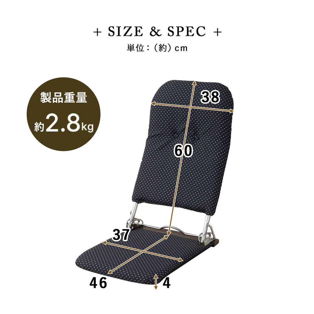 和座椅子 座椅子 日本製 完成品 リクライニング 折りたたみ 軽量 コンパクト フロアチェア パーソナルチェア 一人用 一人掛け チェア 椅子 シンプル 伝統的