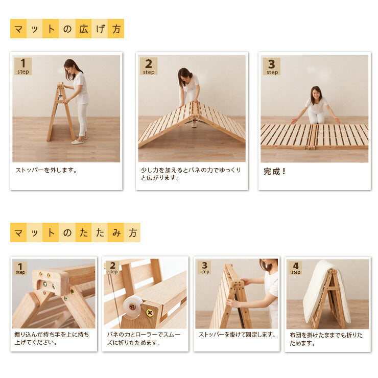 折りたたみひのきすのこマット 日本製