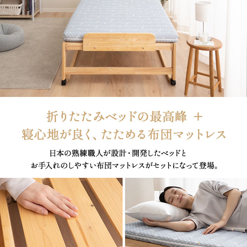 折りたためるヒノキすのこベッド 布団マットレス 2点セット 日本製 ハイタイプ ヘッドボード付き