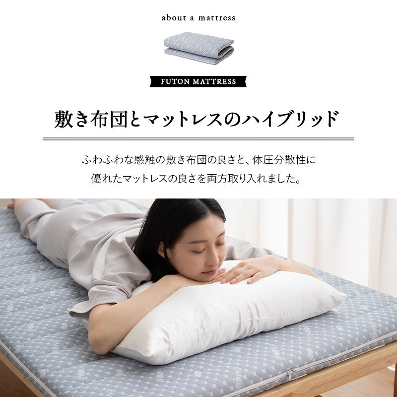 折りたためるヒノキすのこベッド 布団マットレス 2点セット 日本製 ハイタイプ ヘッドボード付き