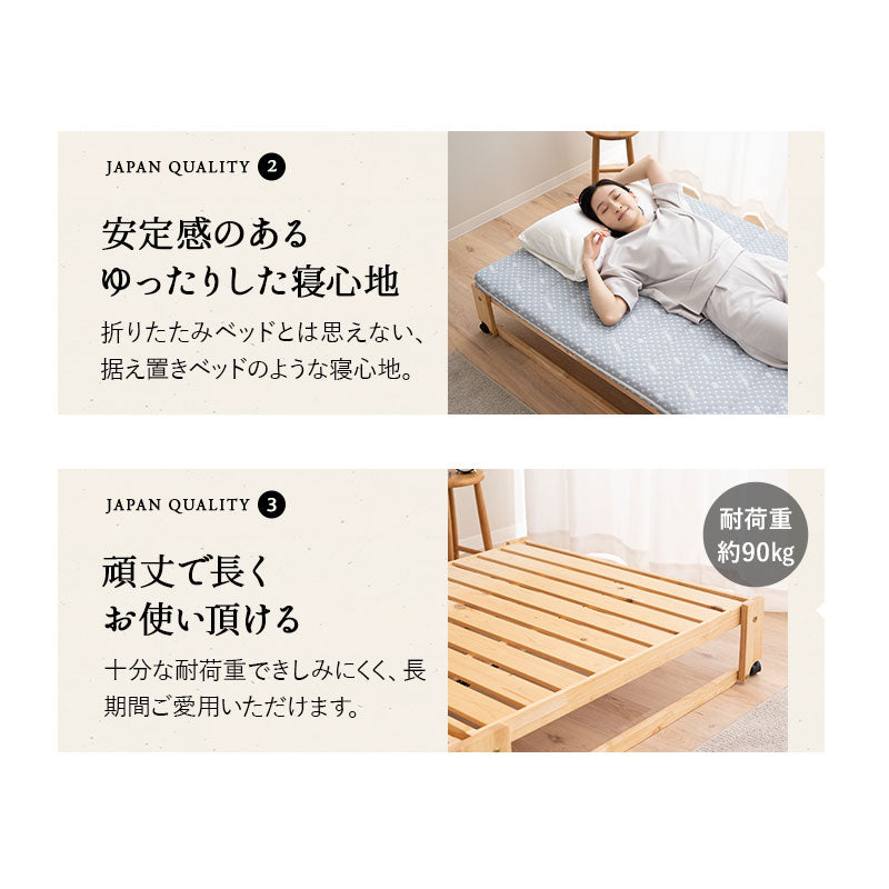 折りたためるヒノキすのこベッド 布団マットレス 2点セット 日本製 ロータイプ フラットベッド ヘッドボード付き