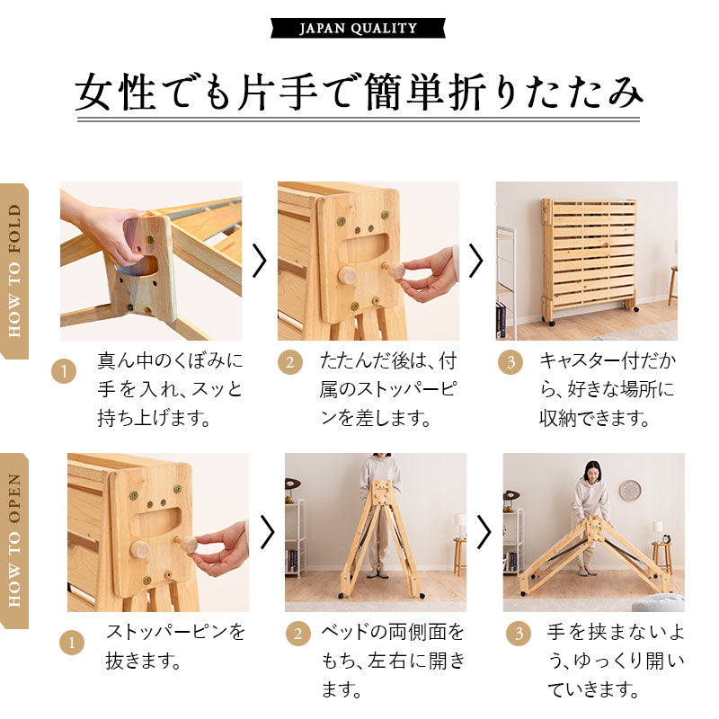 折りたためるヒノキすのこベッド 布団マットレス 2点セット 日本製 ロータイプ フラットベッド ヘッドボード付き