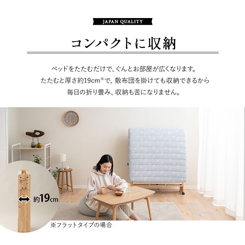 折りたためるヒノキすのこベッド 布団マットレス 2点セット 日本製 ロータイプ フラットベッド ヘッドボード付き