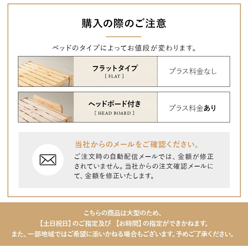 折りたためるヒノキすのこベッド 布団マットレス 2点セット 日本製 ロータイプ フラットベッド ヘッドボード付き