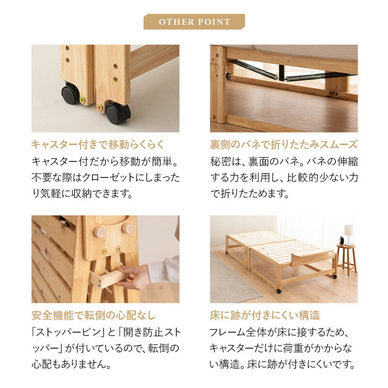 折りたためるヒノキすのこベッド日本製 ハイタイプ ヘッドボード付き