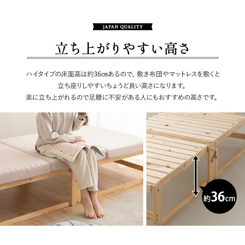 折りたためるヒノキすのこベッド日本製 ハイタイプ ヘッドボード付き