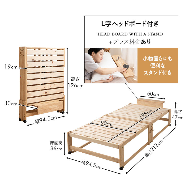 折りたためるヒノキすのこベッド日本製 ハイタイプ ヘッドボード付き