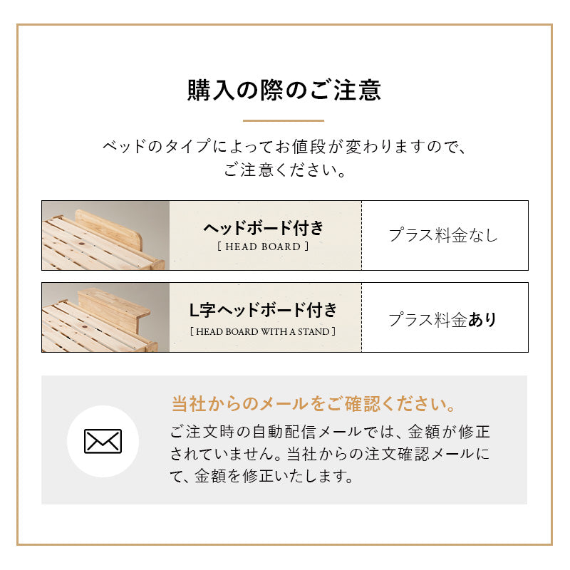 折りたためるヒノキすのこベッド日本製 ハイタイプ ヘッドボード付き