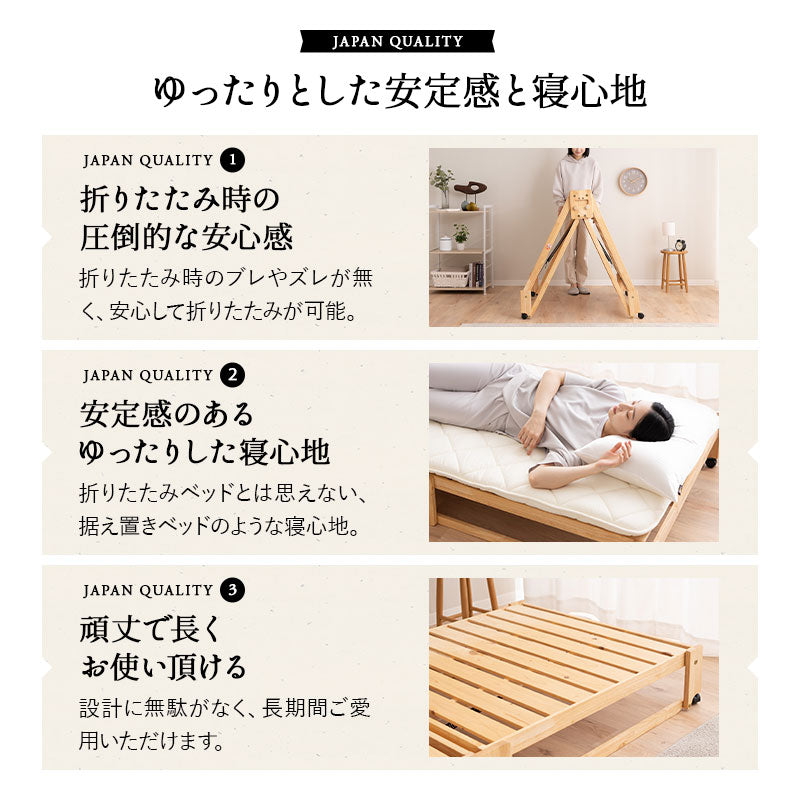 折りたためるヒノキすのこベッド 日本製 ロータイプ ヘッドボード付き 立川ショールーム体験可