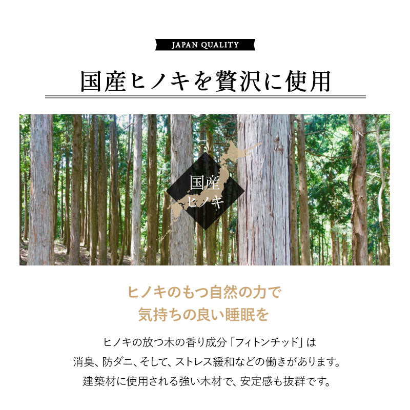 折りたためるヒノキすのこベッド  日本製 ロータイプ ヘッドボード付き 立川ショールーム体験可