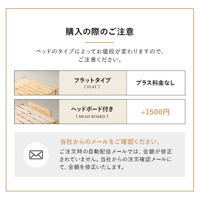 折りたためるヒノキすのこベッド  日本製 ロータイプ ヘッドボード付き 立川ショールーム体験可