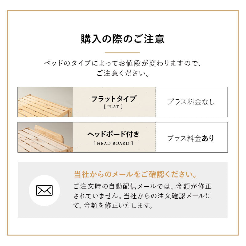 折りたためるヒノキすのこベッド 日本製 ロータイプ ヘッドボード付き 立川ショールーム体験可