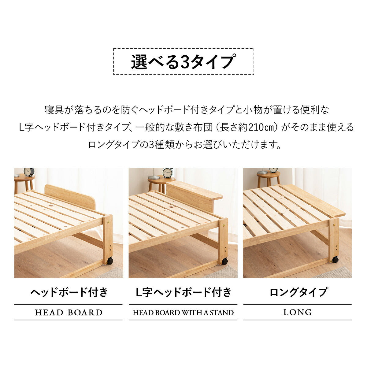 折りたためるヒノキすのこベッド  日本製 ハイタイプ