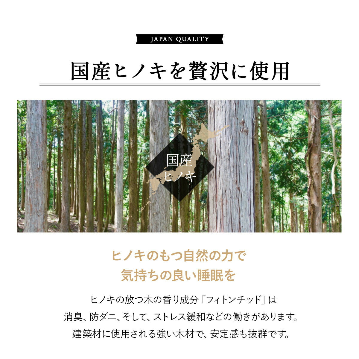 折りたためるヒノキすのこベッド  日本製 ハイタイプ