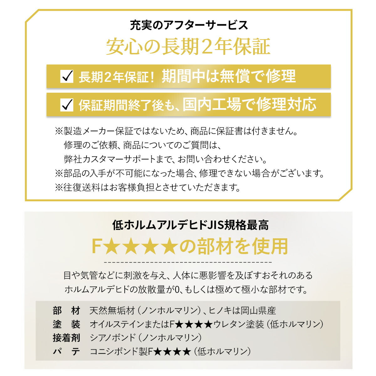 折りたためるヒノキすのこベッド  日本製 ハイタイプ
