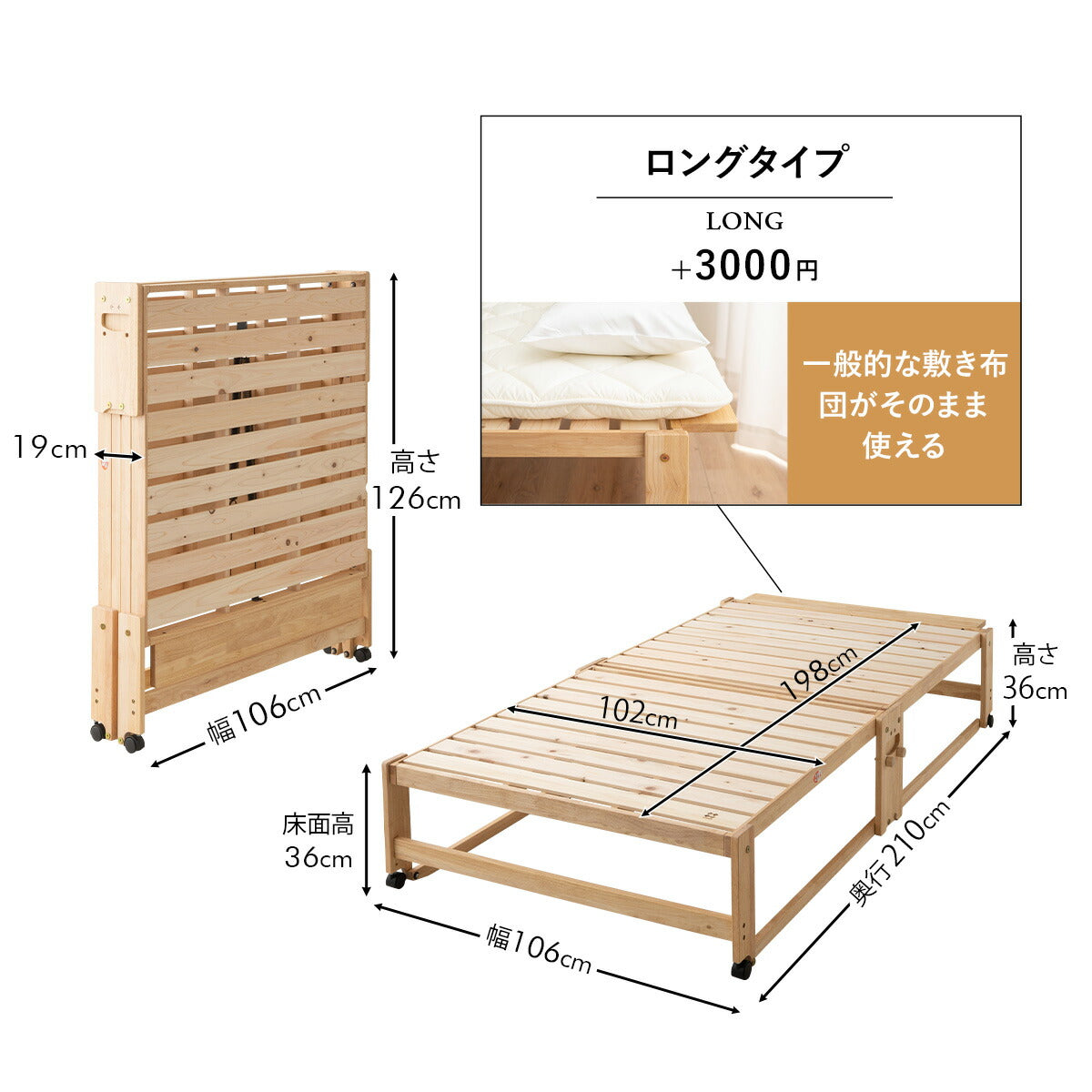 折りたためるヒノキすのこベッド  日本製 ハイタイプ