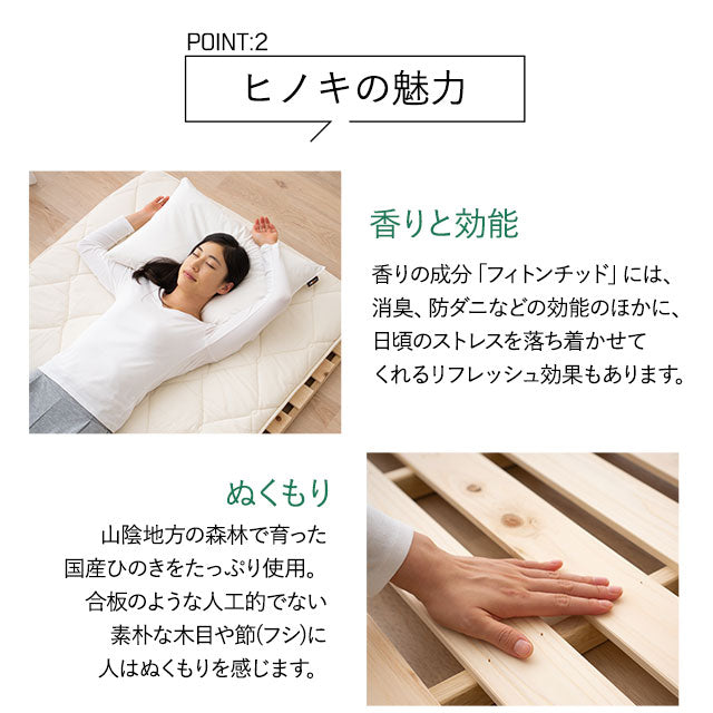 ひのきスノコマット 日本製 折りたたみ