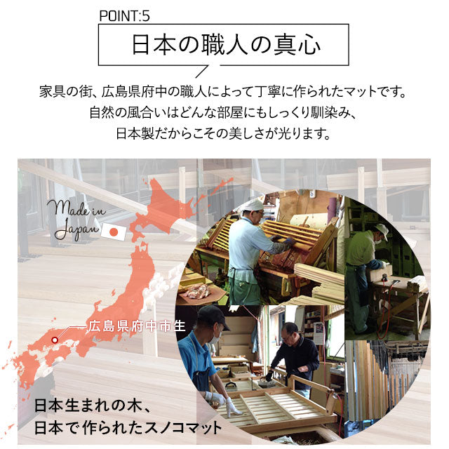 ひのきスノコマット 日本製 折りたたみ