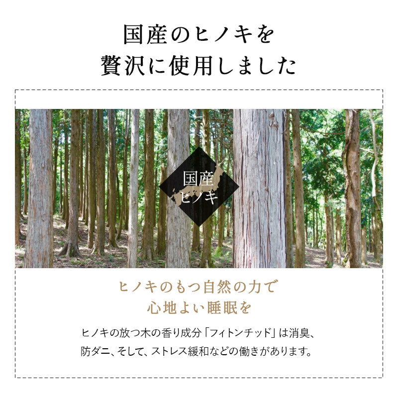 折りたたみベッド 炭入り 畳ベッド 日本製 完成品