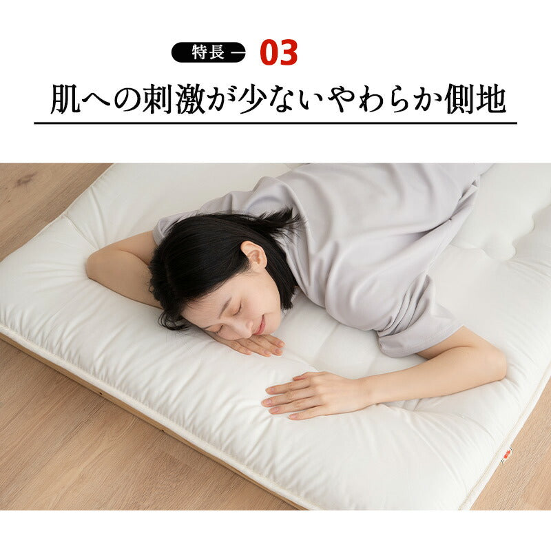 敷き布団 日本製 防炎 難燃 燃え広がりにくい 低刺激 防炎ラベル付き シングルサイズ